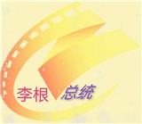 来看点播永久VIP会员版