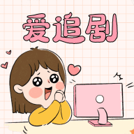 3377影视无限制资源版 3377影视无限制资源版