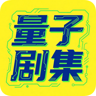 小春电影TV去广告纯净版 小春电影TV去广告纯净版